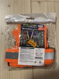 反射　安全ベスト　軽量　新品のサムネイル