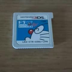 3DSソフト★ドラかずのサムネイル