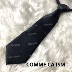 COMME CA ISM ネクタイ キッズ 黒 ロゴ 男の子 コムサイズムのサムネイル