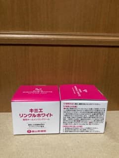 12／25までの特価！ キミエリンクルホワイト 50g✖️2箱 - メルカリ