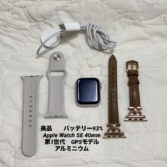 【美品✨バッテリー93%】Apple Watch SE 40mm 第1世代アルミのサムネイル
