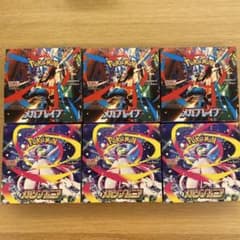 メガブレイブ 3BOX メガシンフォニア 3BOX シュリンクなし ペリペリ有りのサムネイル