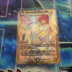 デュエルマスターズ「無月」の頂 ＄スザーク＄ 金トレジャー sp - メルカリ