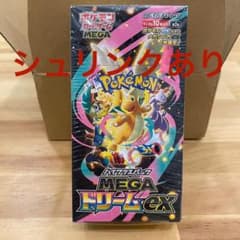 ポケモンカード ハイクラスパック MEGAドリームex BOX シュリンクありのサムネイル