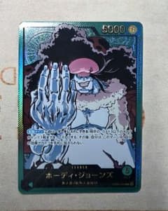 ワンピースカード　ホーディ・ジョーンズ　L/金箔パラレル　緑　OP07-059 ワンピースカード ホーディ・ジョーンズ L/金箔パラレル 緑 OP07-059