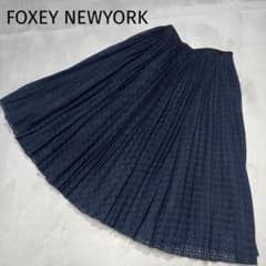 【極美品】FOXEY NEW YORK プリーツスカート サイズ38 ネイビーのサムネイル