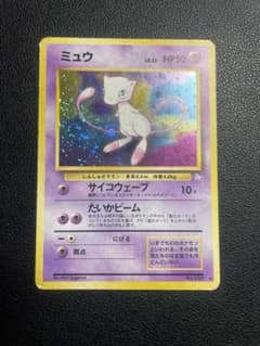 ポケカ ポケモンカード ミュウ 旧裏のサムネイル