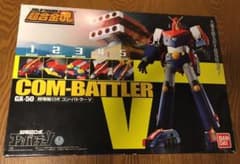 【送料無料】超合金魂コンバトラーV GX-50のサムネイル