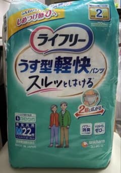 ライフリー うす型軽快パンツ M22枚×2のサムネイル