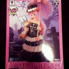 ワンピース ペローナフィギュアのサムネイル