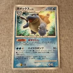 ポケモンカード カメックス LV.52 DPBP#009のサムネイル