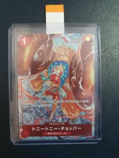 ONE PIECEカードゲーム フラッグシップバトルチョッパープロモ　初期傷ありのサムネイル