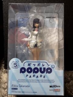 POP UP PARADE 宝多六花 SSSS.GRIDMAN