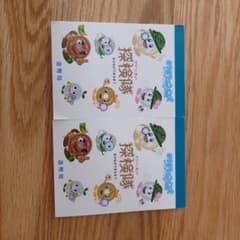 造幣局 キラキラ☆コインズ 探検隊 メモ帳 2冊セットのサムネイル