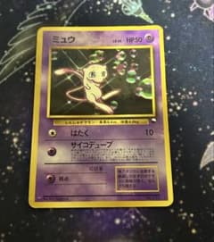 安いポケモンカード 次世代ワールドホビーフェアの通販商品を比較