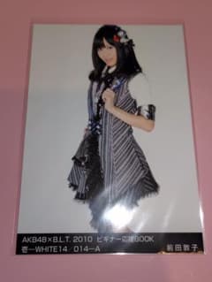 AKB48 前田敦子 B.L.T.2010 ビギナー応援BOOK 生写真 壱 A - メルカリ