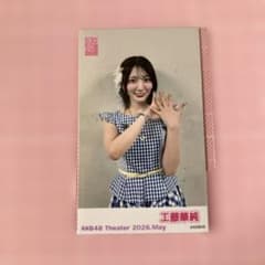 AKB48 ガラポン 5月 生写真 ミニフォト 工藤華純 - メルカリ