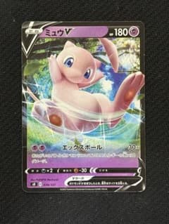 ミュウV SD Vスタートデッキ 038/127 - メルカリ