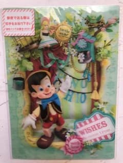 ディズニー、3Dポストカード　ピノキオのサムネイル