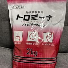 トロミーナ　ハイパータイプ2キロ　新品未使用のサムネイル