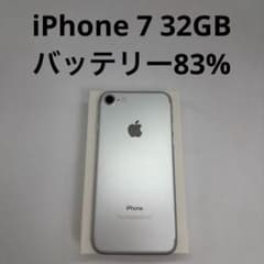 iPhone 7 32GB SIM-free
