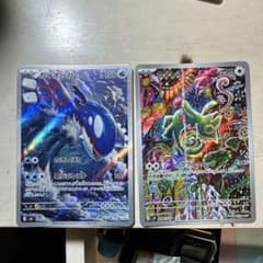 ポケモンカード AR 2枚セット カイオーガ カクレオン - メルカリ