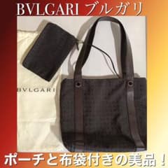 BVLGARI(ブルガリ)ロゴマニア　トートバック　美品　ポーチと布袋付きのサムネイル