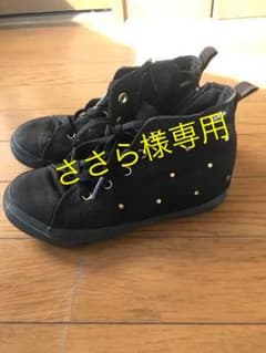 VANZ バンズ スニーカー 21センチのサムネイル