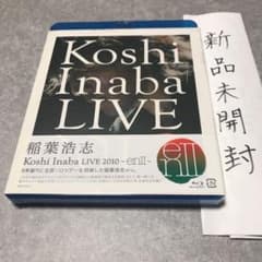 稲葉浩志/Koshi Inaba LIVE 2010～enⅡ～のサムネイル