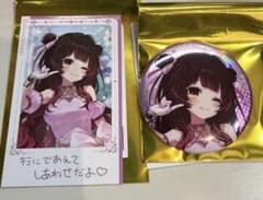 ホロライブ ロボ子さん 缶バッジ 箔押しブロマイド風カード