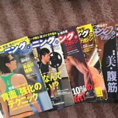 旅ライオン様専用のサムネイル