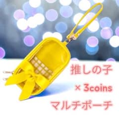 Brand New Oshi no Ko x 3coins Collaboration Limited Edition Multi-Pouch (Yellow)