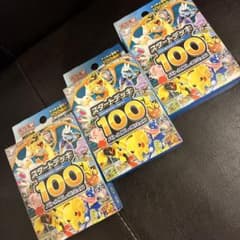 24h以内発送 スタートデッキ100 3箱　未開封　バトルコレクション　ポケモンのサムネイル