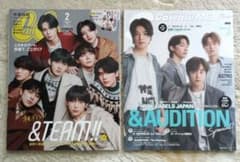CanCam 2月号 &TEAM特集 2冊セットのサムネイル