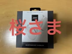 BOSE quietcomfort earbuds 白のサムネイル