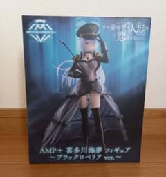 AMP+ 喜多川海夢フィギュア ブラックロベリア ver.のサムネイル
