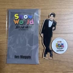 目黒蓮 Snow Man 1st Stadium Live アクスタのサムネイル