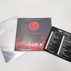 BABYMETAL ヘドバンギャー!! 15th Night ver. - メルカリ