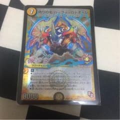 バッファ・ロデオーレのサムネイル