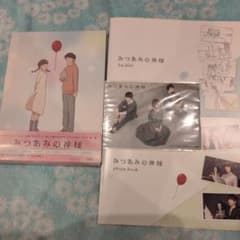 みつあみの神様 DVD　朗読劇　特典多数付き＋パンフレットのサムネイル