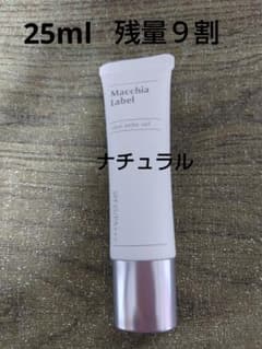 マキアレイベル　薬用クリアエステヴェール25ml ナチュラルのサムネイル