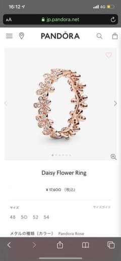 PANDORA ピンクゴールド　フラワーリングのサムネイル