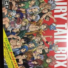 フェアリーテイルＢＯＸ２のサムネイル