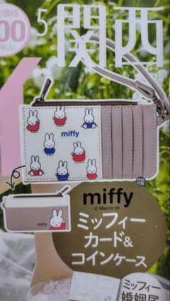ミッフィーのフラグメントケース♡ゼクシィ♡小さいお財布のサムネイル