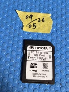 トヨタ純正HDDナビ 86100-58041 BT013A 動作確認済み トヨタ純正HDDナビ 86100-58041 BT013A 動作確認済み | Shop at
