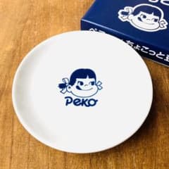 ペコちゃん ちょこっと豆皿のサムネイル