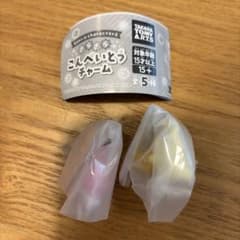 サンリオ きらきらこんぺいとうチャーム 2個セットのサムネイル