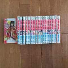 お嬢様はお嫁様 全巻セットのサムネイル