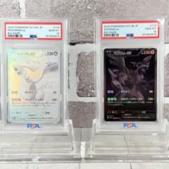 PSA10】レシラムex ゼクロムex BWR 連番/Zekrom - メルカリ