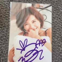 宇野実彩子の生写真＆サインのサムネイル